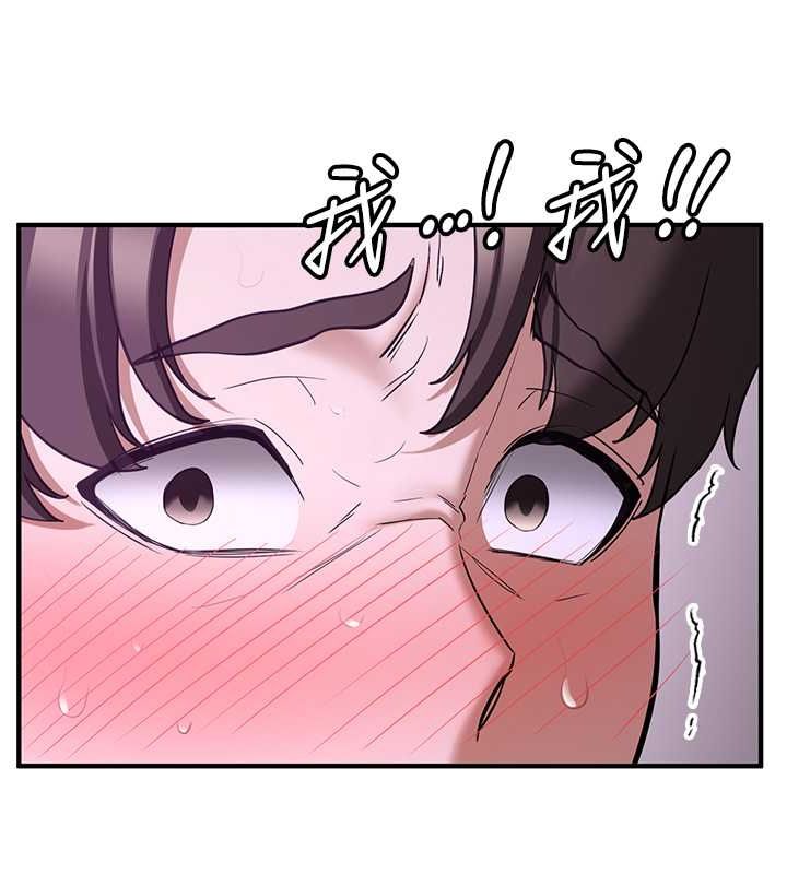 抢女友速成班第73話-魔法師的逆襲