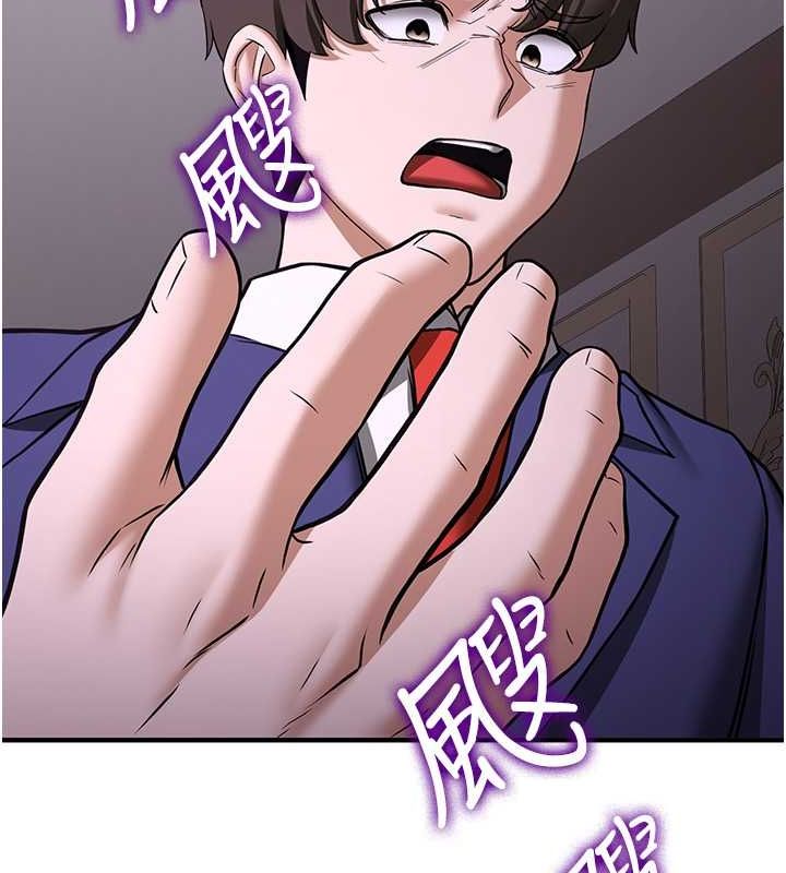 搶女友速成班第73話-魔法師的逆襲