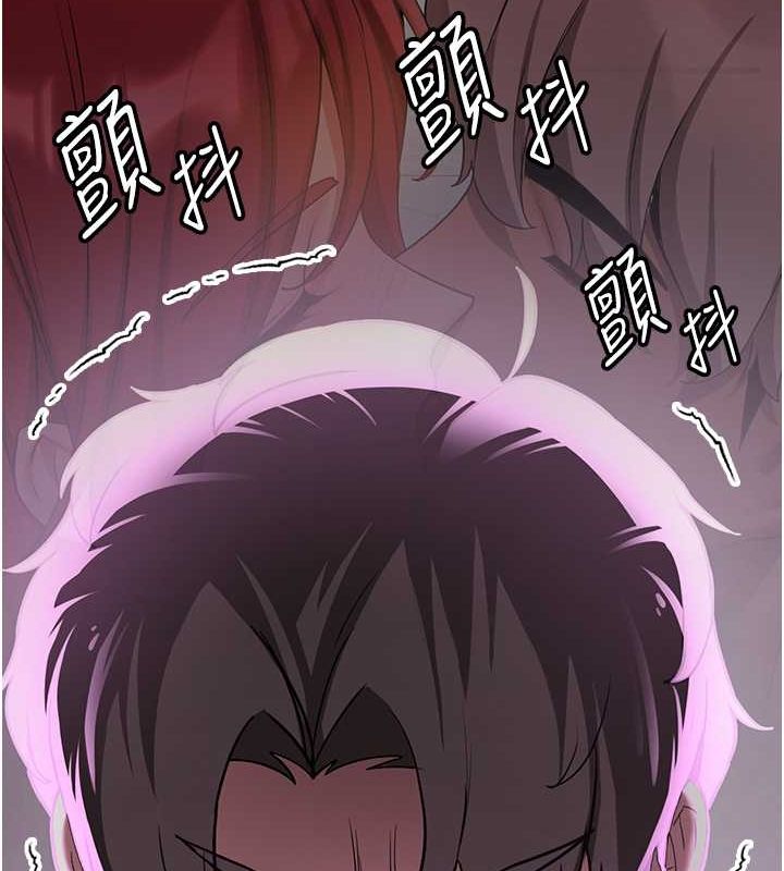 搶女友速成班第73話-魔法師的逆襲