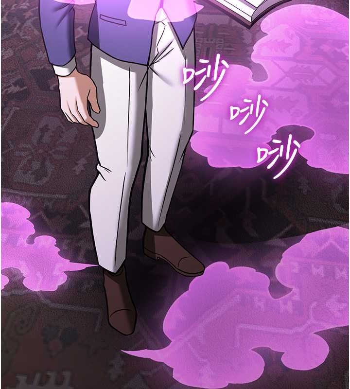 搶女友速成班第73話-魔法師的逆襲