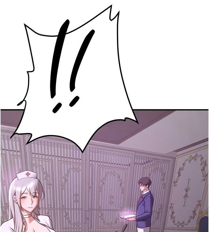 搶女友速成班第73話-魔法師的逆襲