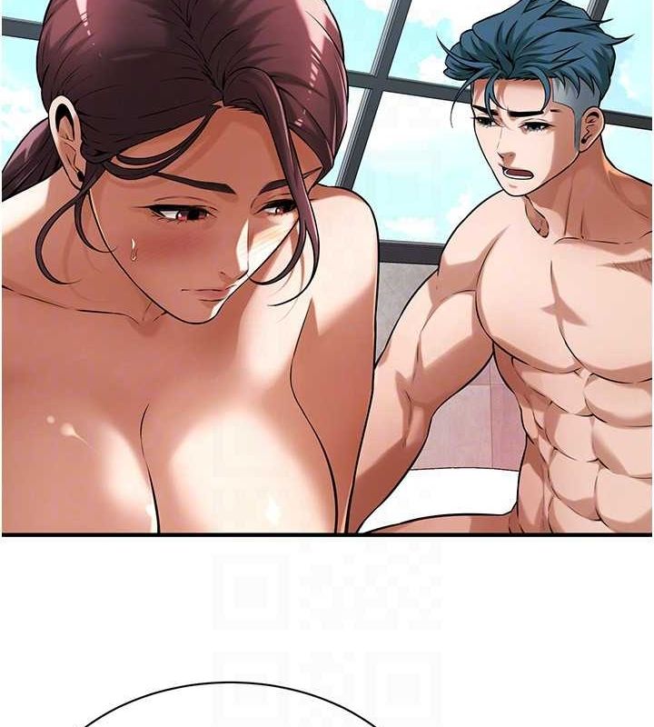 街頭幹架王第70話-妳和這傢伙打炮了嗎?