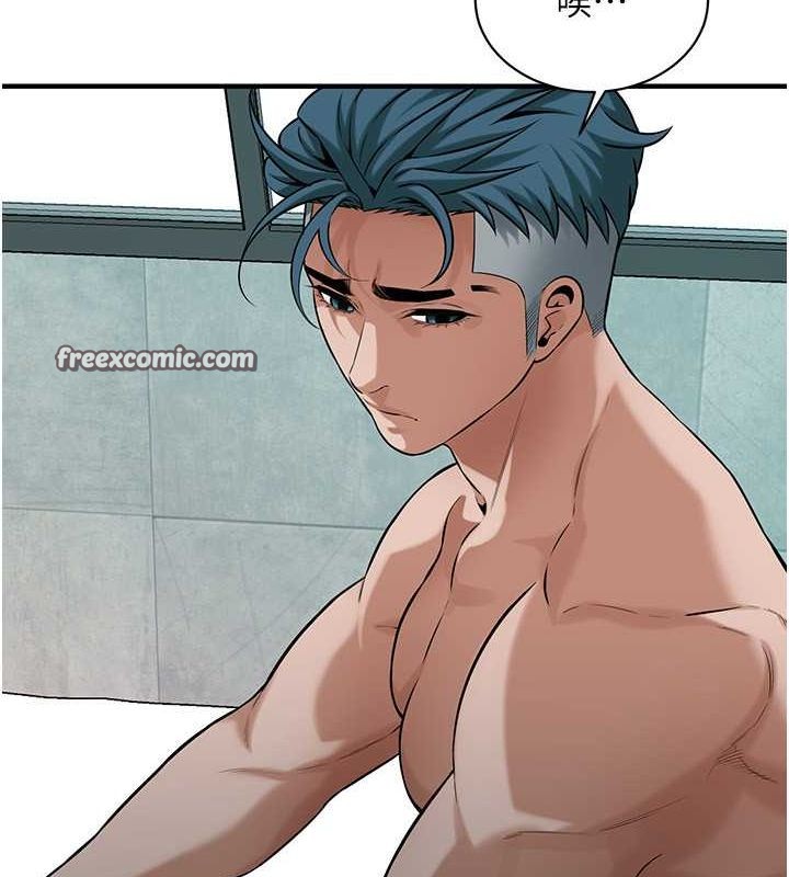 街头干架王第70話-妳和這傢伙打炮了嗎?