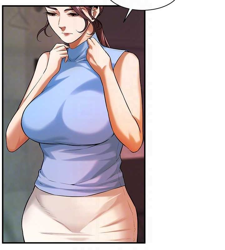 街頭幹架王第70話-妳和這傢伙打炮了嗎?