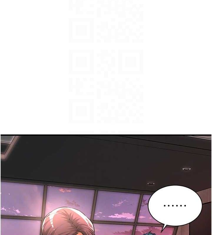 街頭幹架王第70話-妳和這傢伙打炮了嗎?