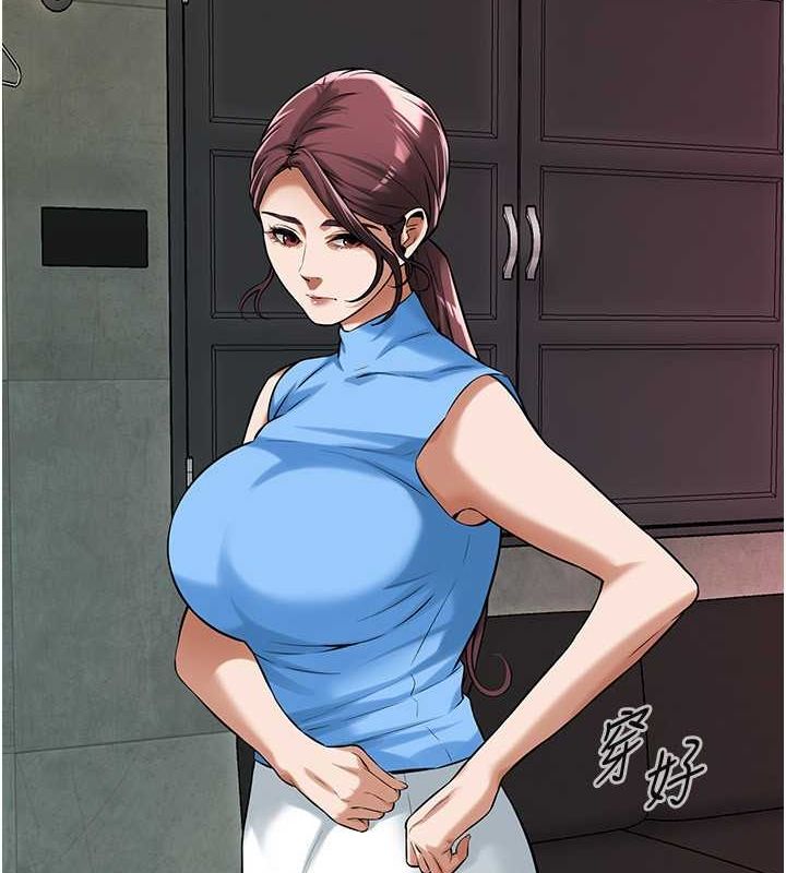 街頭幹架王第70話-妳和這傢伙打炮了嗎?