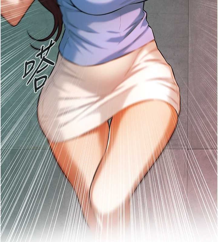 街頭幹架王第70話-妳和這傢伙打炮了嗎?