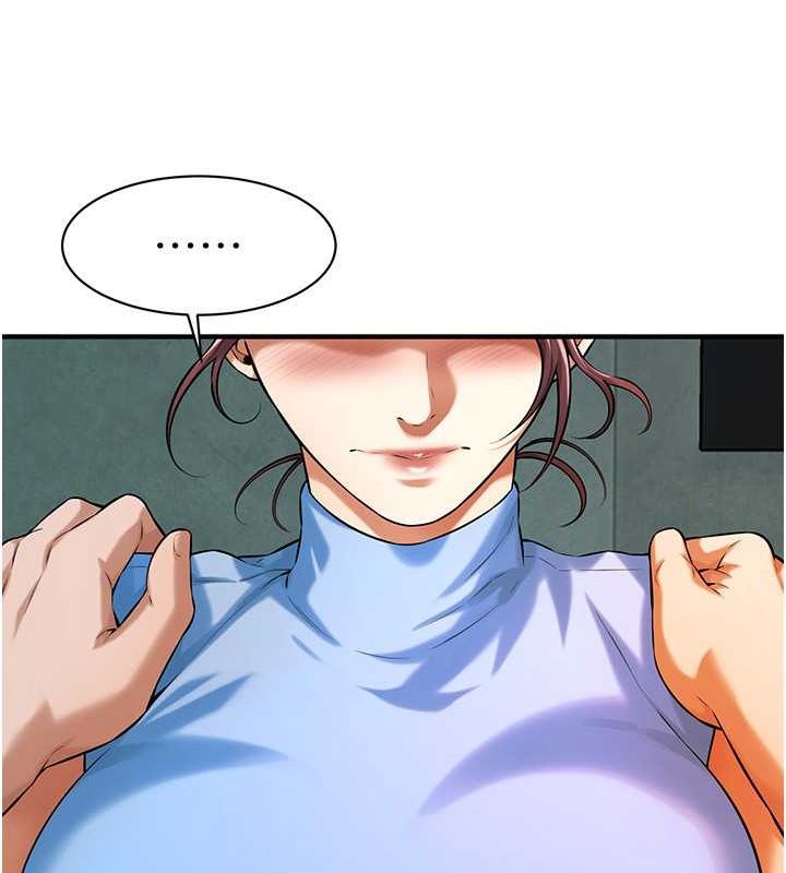 街頭幹架王第70話-妳和這傢伙打炮了嗎?