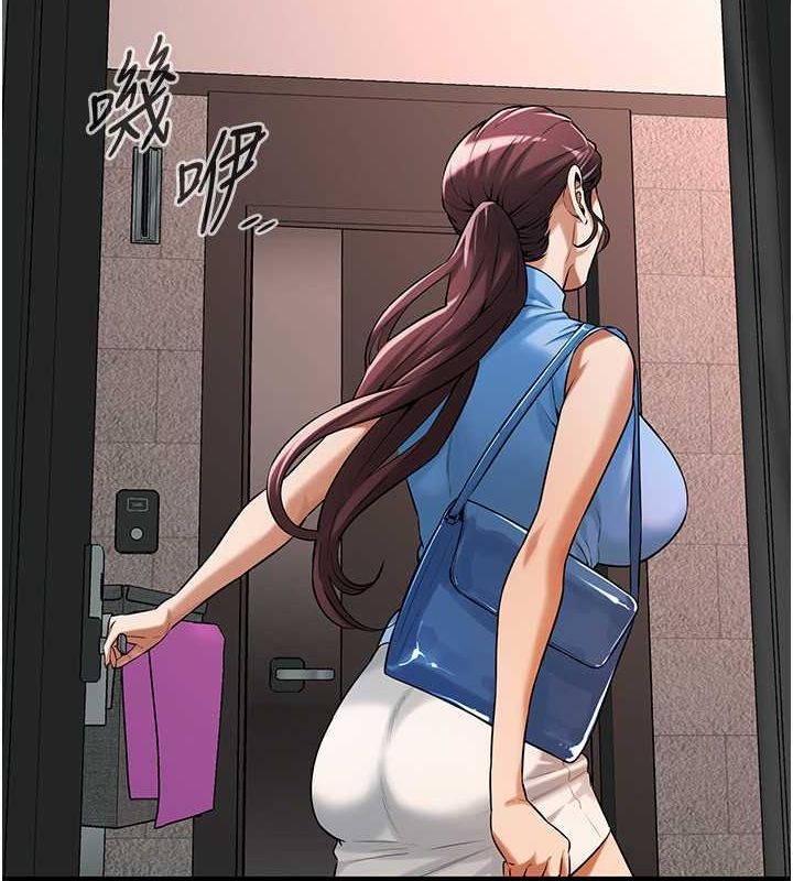 街头干架王第70話-妳和這傢伙打炮了嗎?