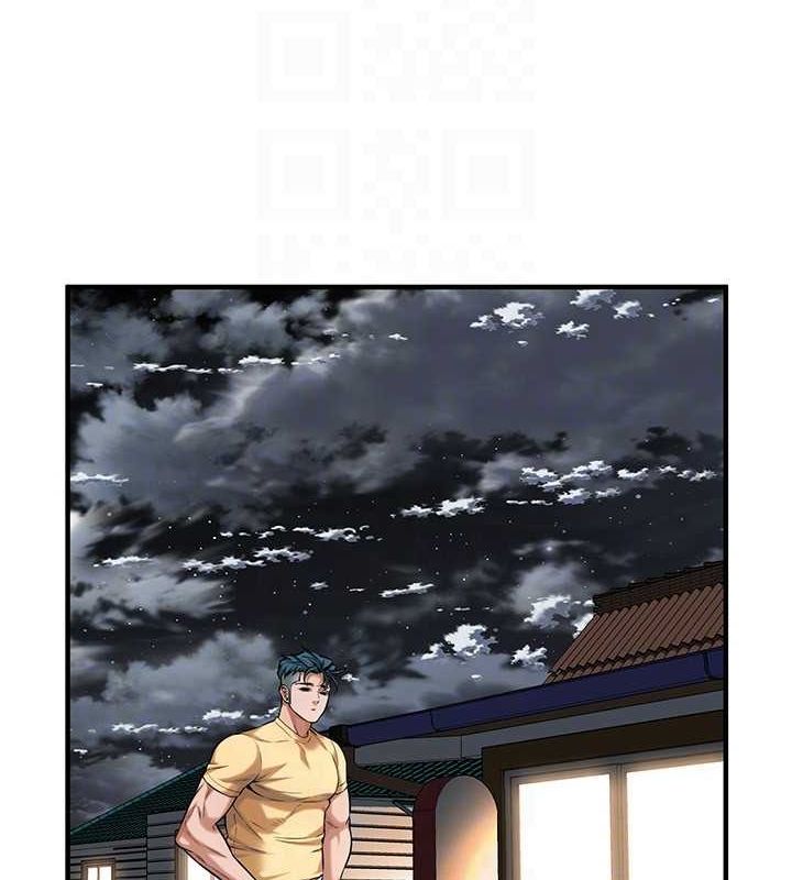 街頭幹架王第70話-妳和這傢伙打炮了嗎?