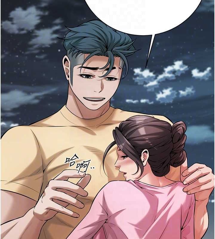 街頭幹架王第70話-妳和這傢伙打炮了嗎?