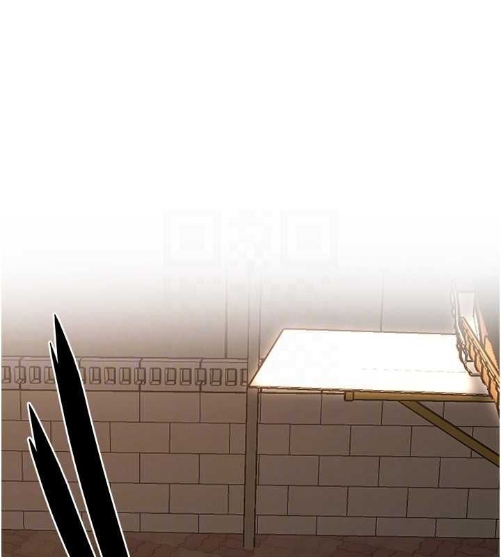 街头干架王第70話-妳和這傢伙打炮了嗎?