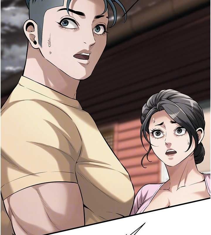 街頭幹架王第70話-妳和這傢伙打炮了嗎?