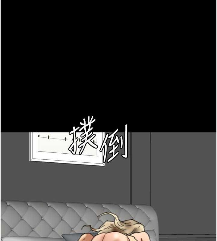 養父的女兒們第63話-我的身體任妳處置