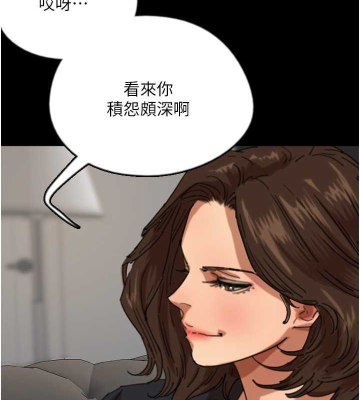 養父的女兒們第63話-我的身體任妳處置