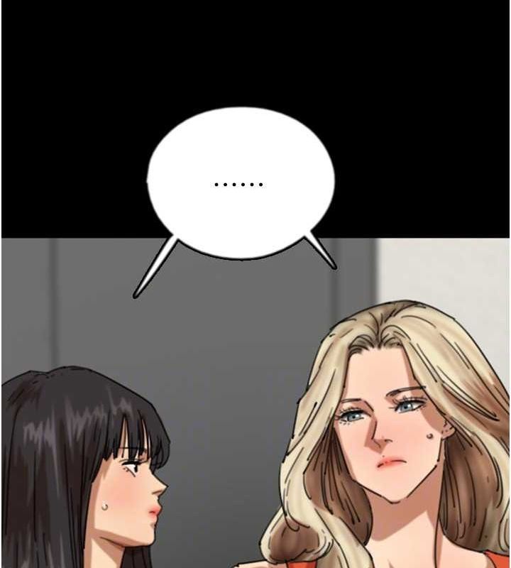 養父的女兒們第63話-我的身體任妳處置