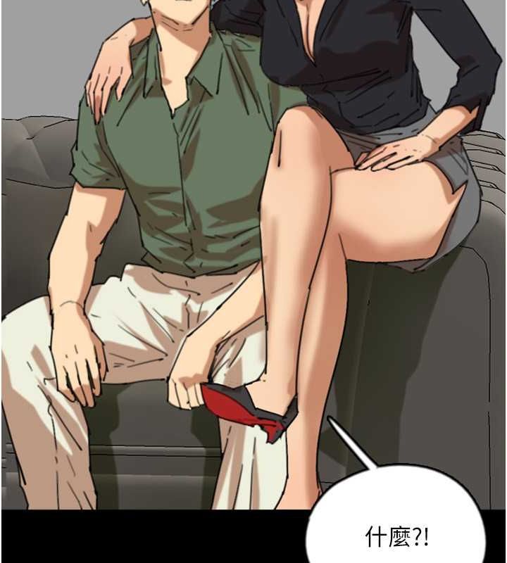 養父的女兒們第63話-我的身體任妳處置