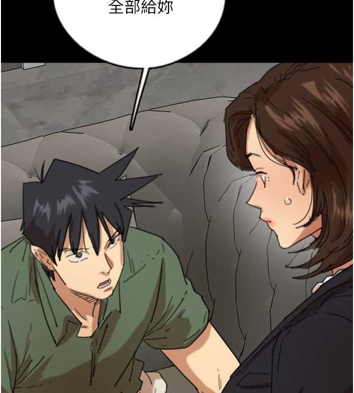 養父的女兒們第63話-我的身體任妳處置