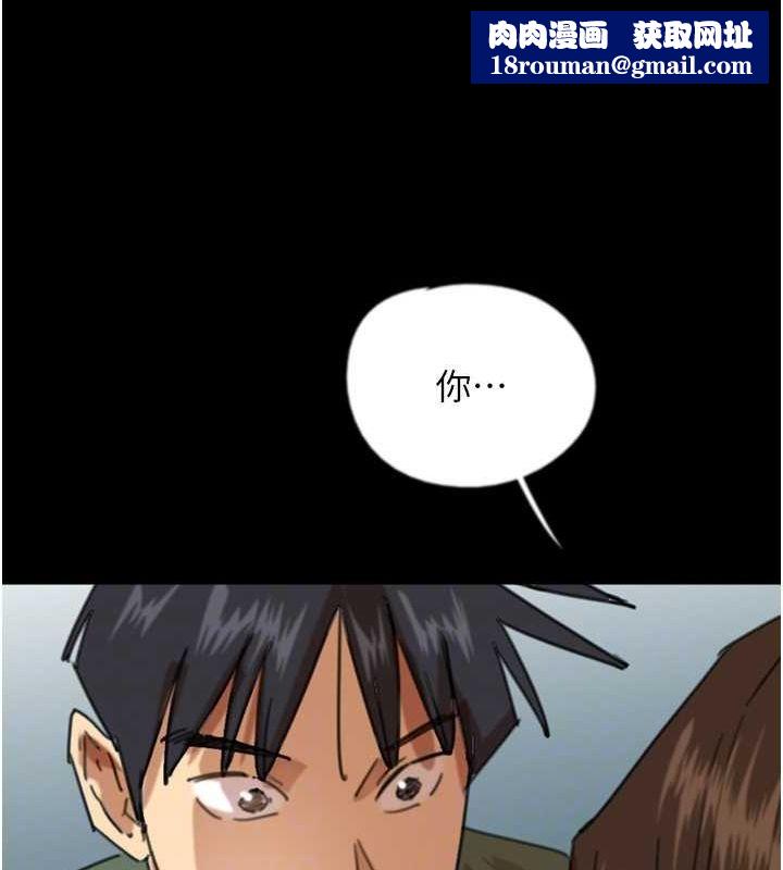 養父的女兒們第63話-我的身體任妳處置