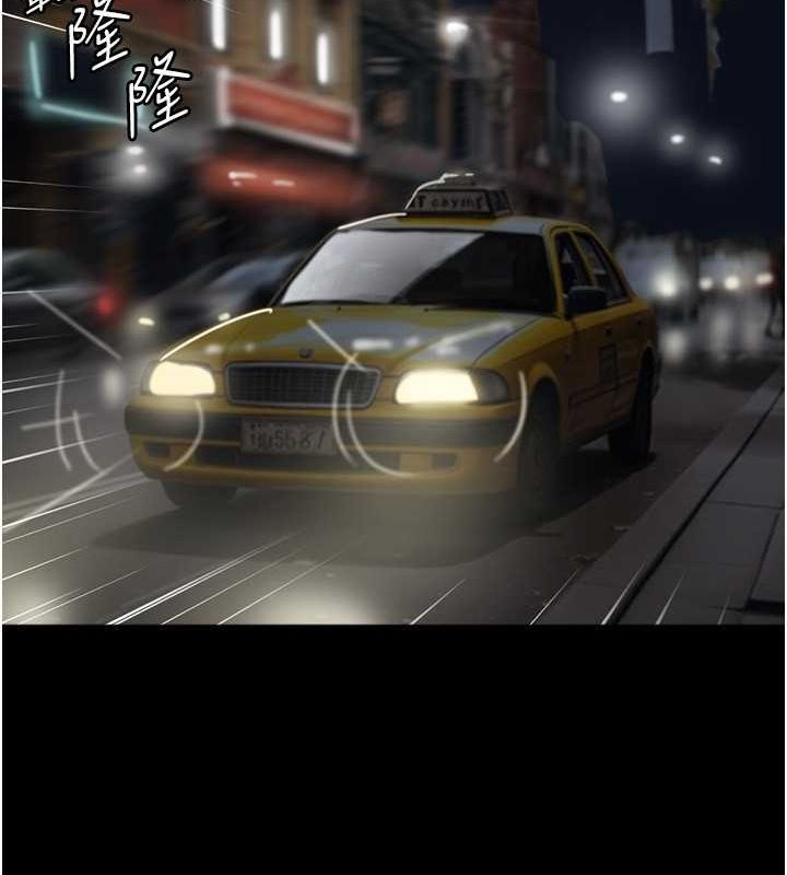 養父的女兒們第63話-我的身體任妳處置