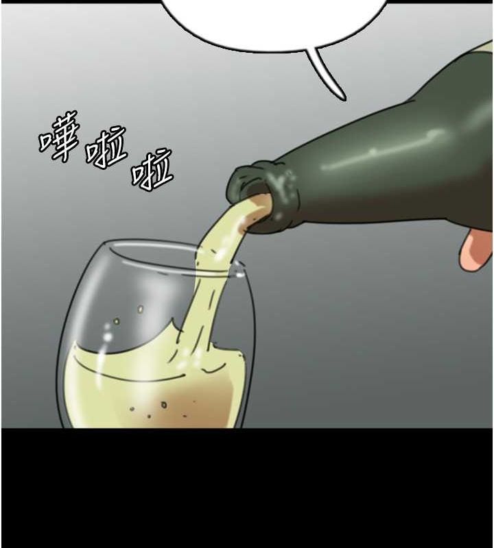 養父的女兒們第63話-我的身體任妳處置