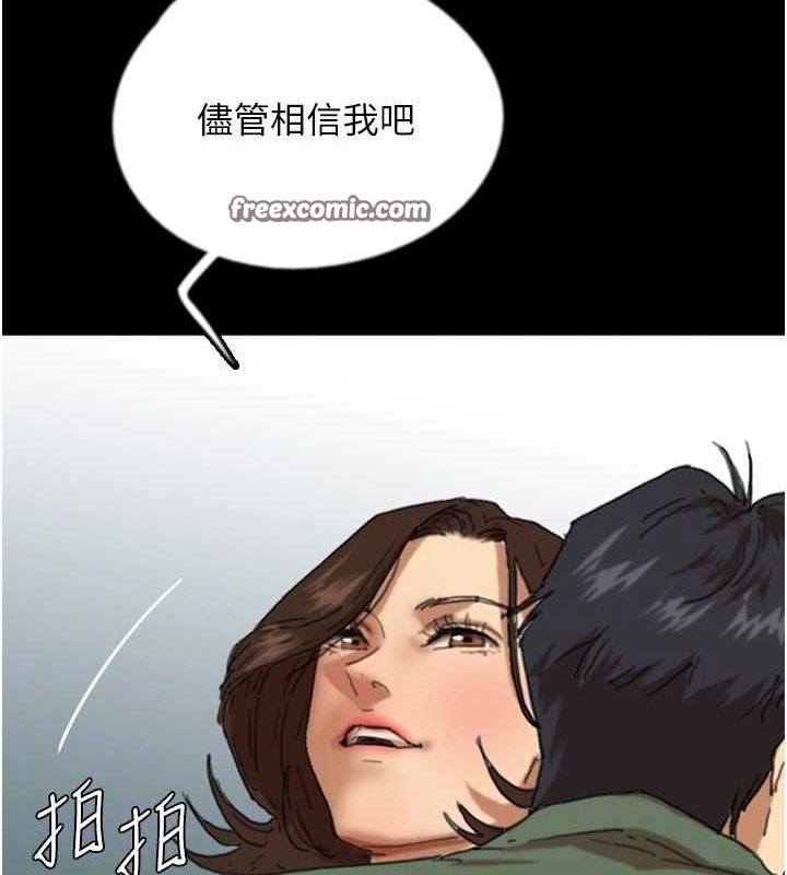 养父的女儿们第63話-我的身體任妳處置