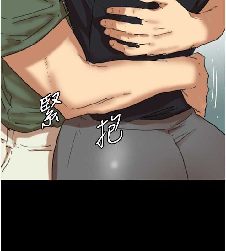 养父的女儿们第63話-我的身體任妳處置