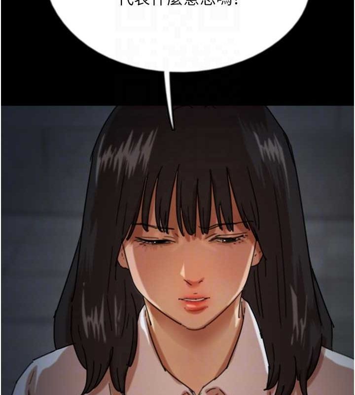 養父的女兒們第63話-我的身體任妳處置