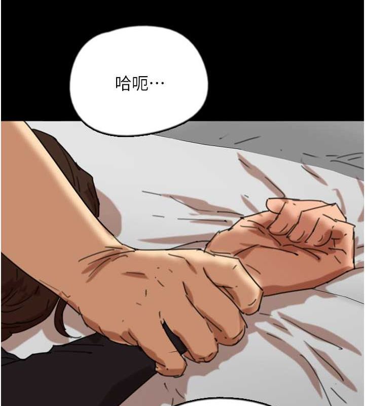 養父的女兒們第63話-我的身體任妳處置