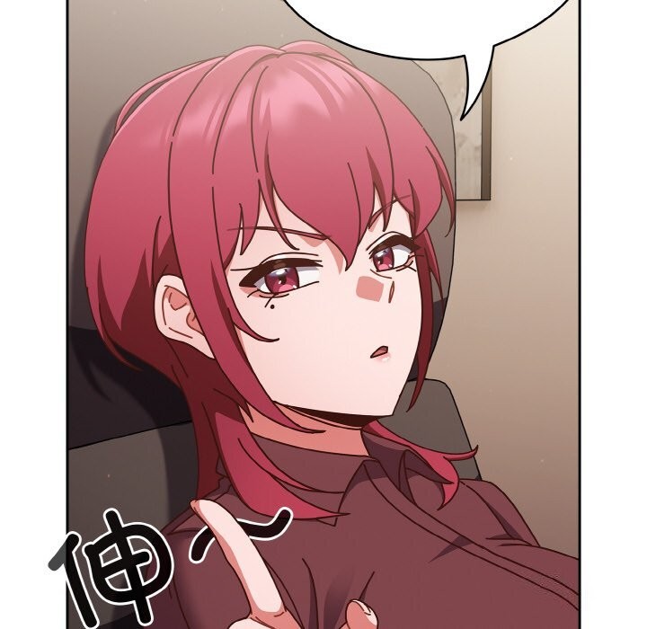 天降美差第30話