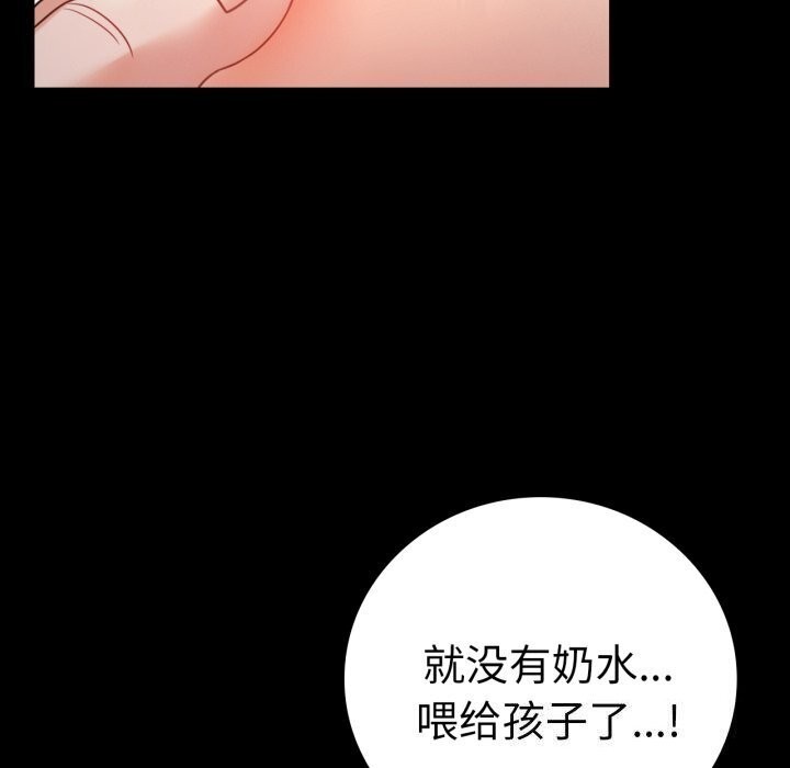 背叛的开始第53話