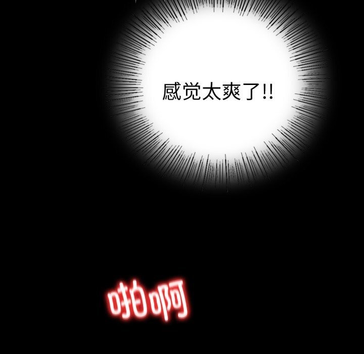 背叛的开始第53話