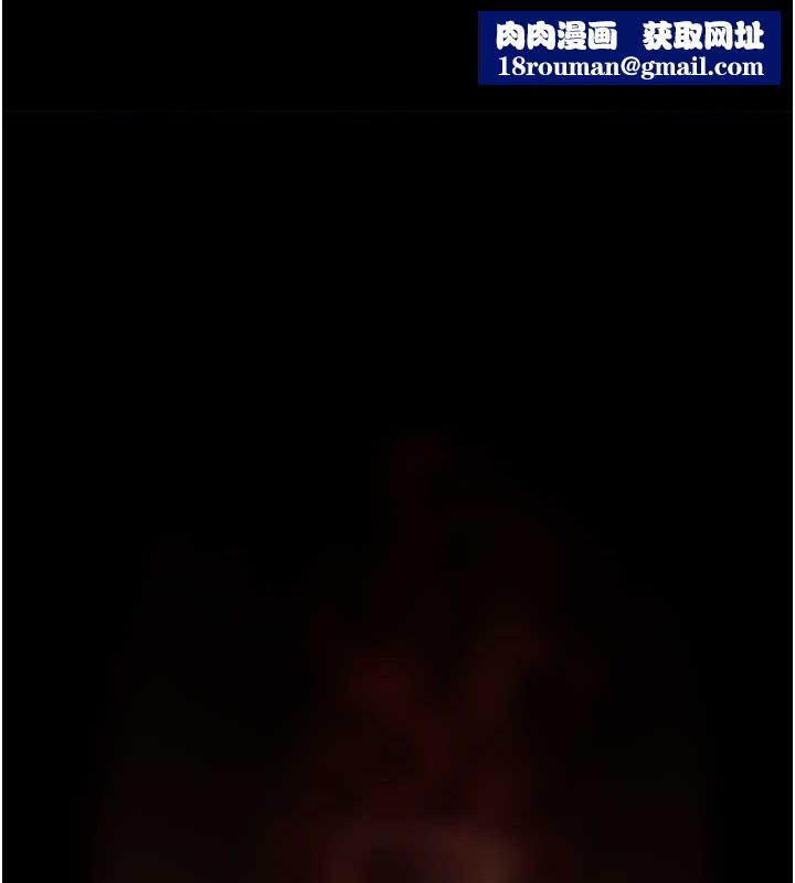 炸裂吧!巨棒第59話-天賜的大禮!!