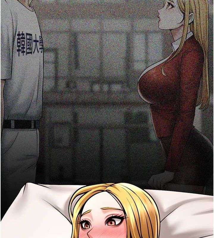 炸裂吧!巨棒第59話-天賜的大禮!!