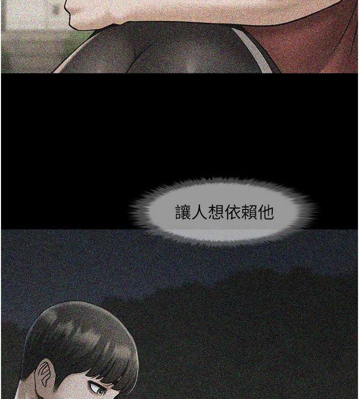 炸裂吧!巨棒第59話-天賜的大禮!!