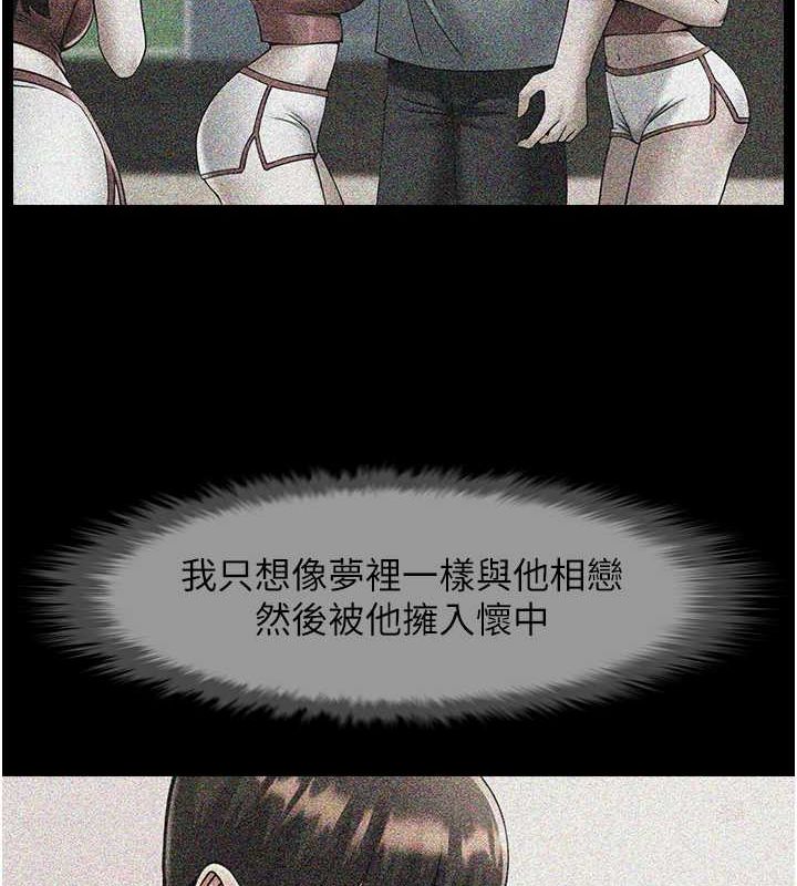 炸裂吧!巨棒第59話-天賜的大禮!!