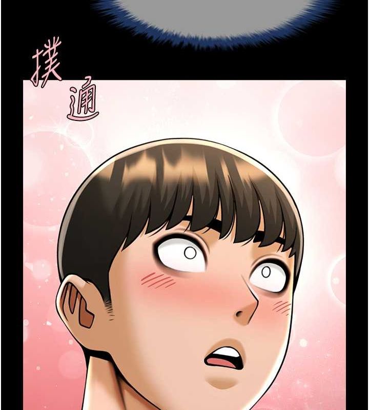 炸裂吧!巨棒第59話-天賜的大禮!!
