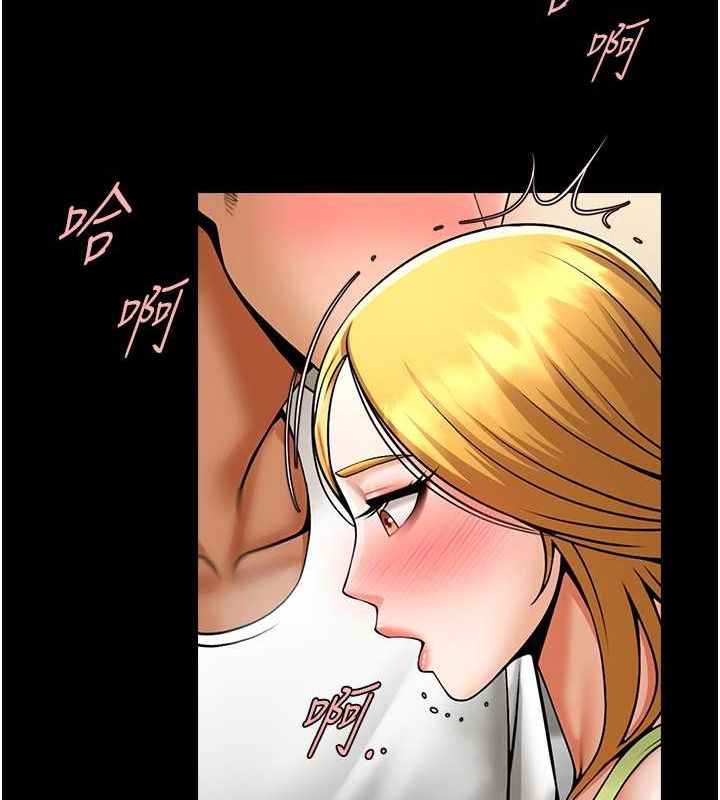 炸裂吧!巨棒第59話-天賜的大禮!!