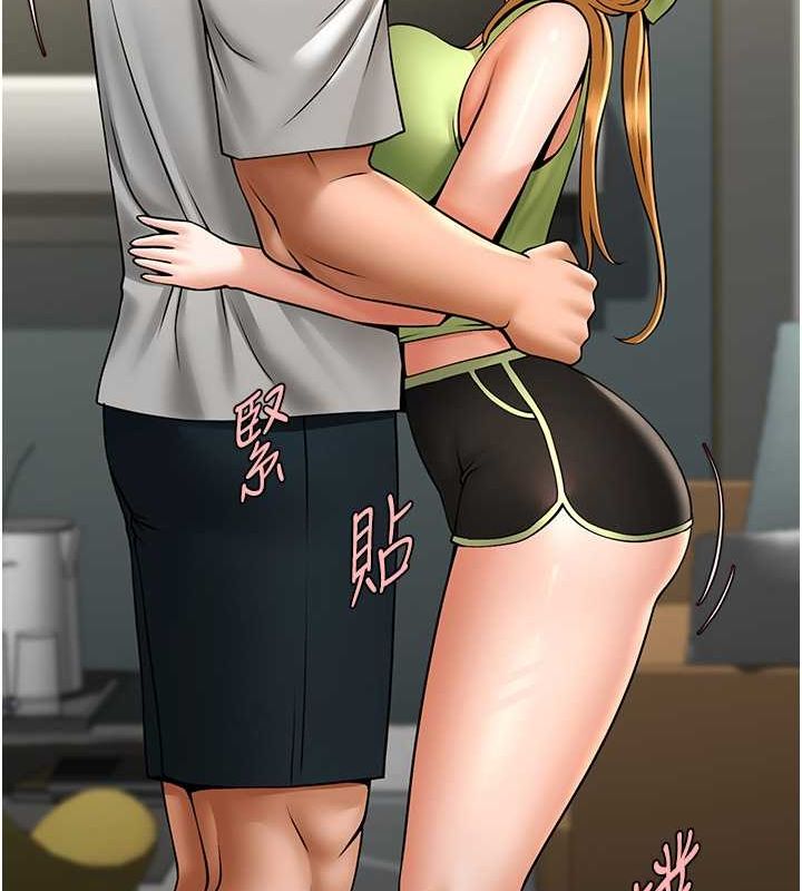 炸裂吧!巨棒第59話-天賜的大禮!!