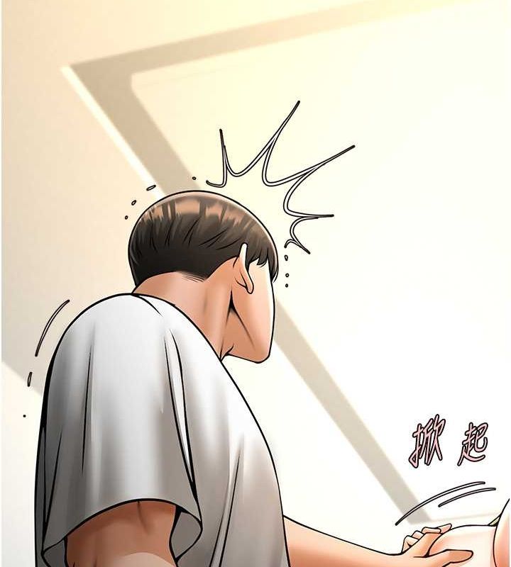 炸裂吧!巨棒第59話-天賜的大禮!!