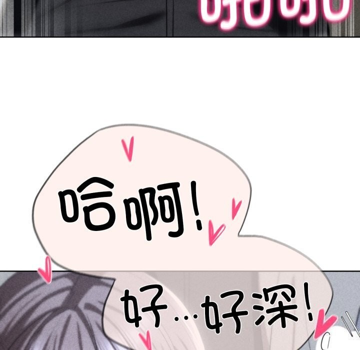 危险同学会第46話