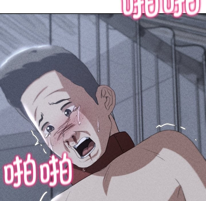 危险同学会第46話