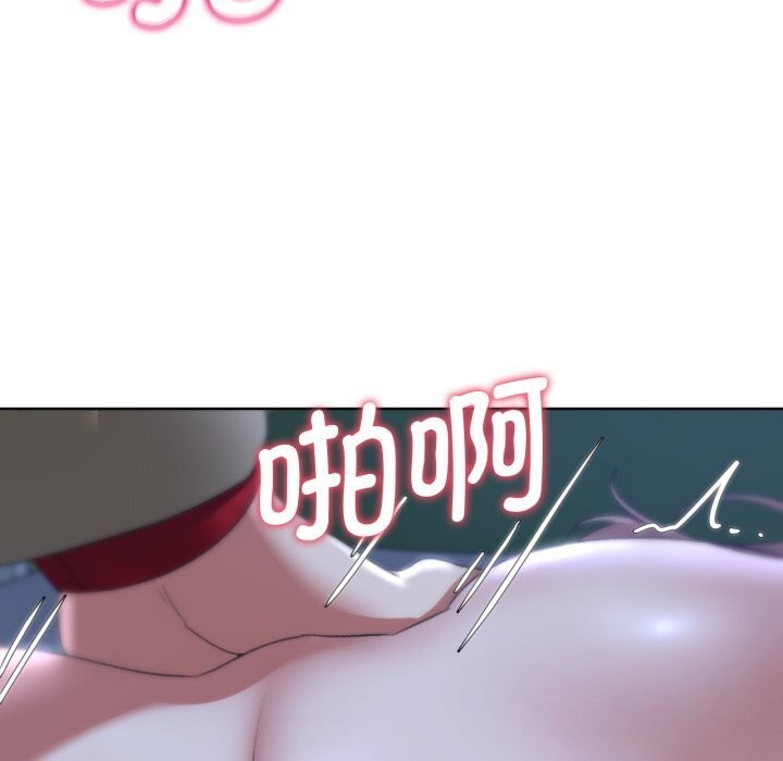 危险同学会第46話