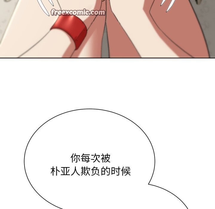 危险同学会第46話