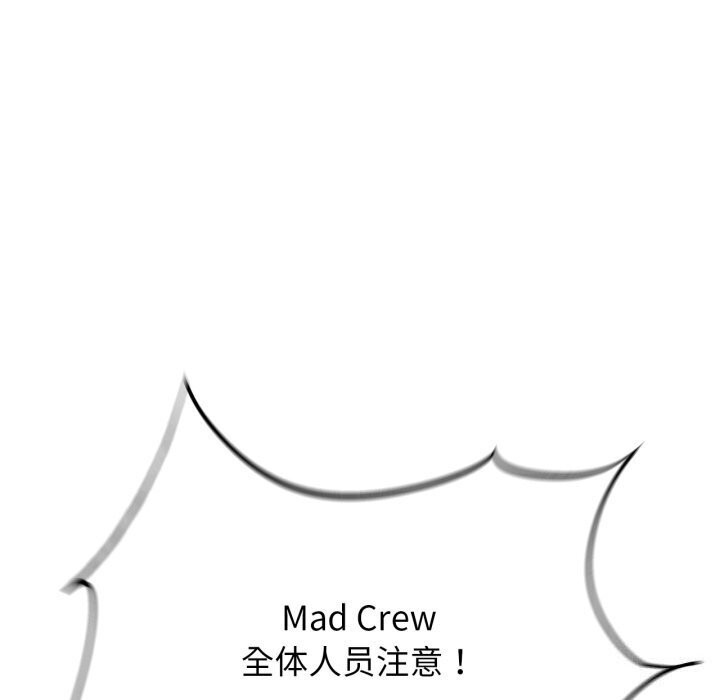 危险同学会第46話