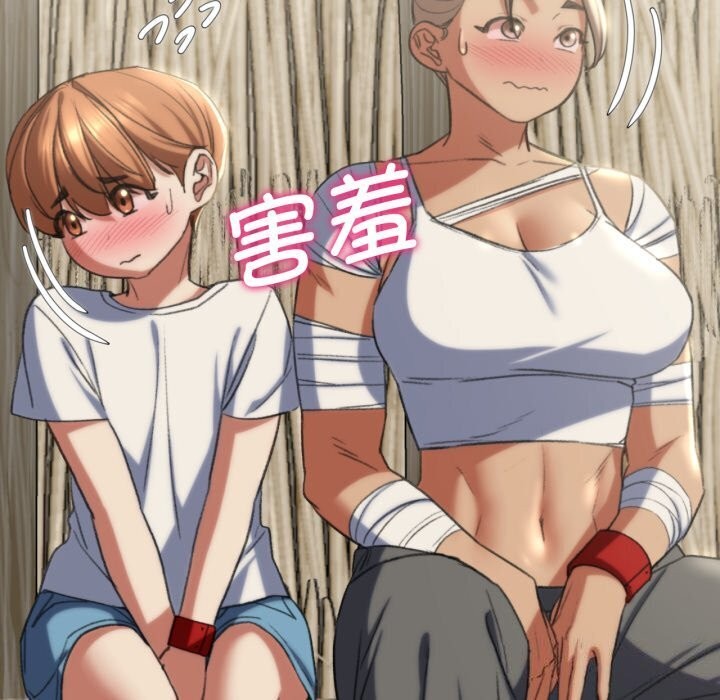 危险同学会第46話