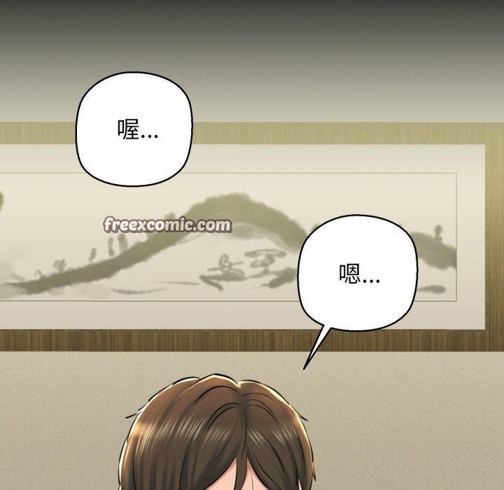 我的拉拉队宝贝第19話