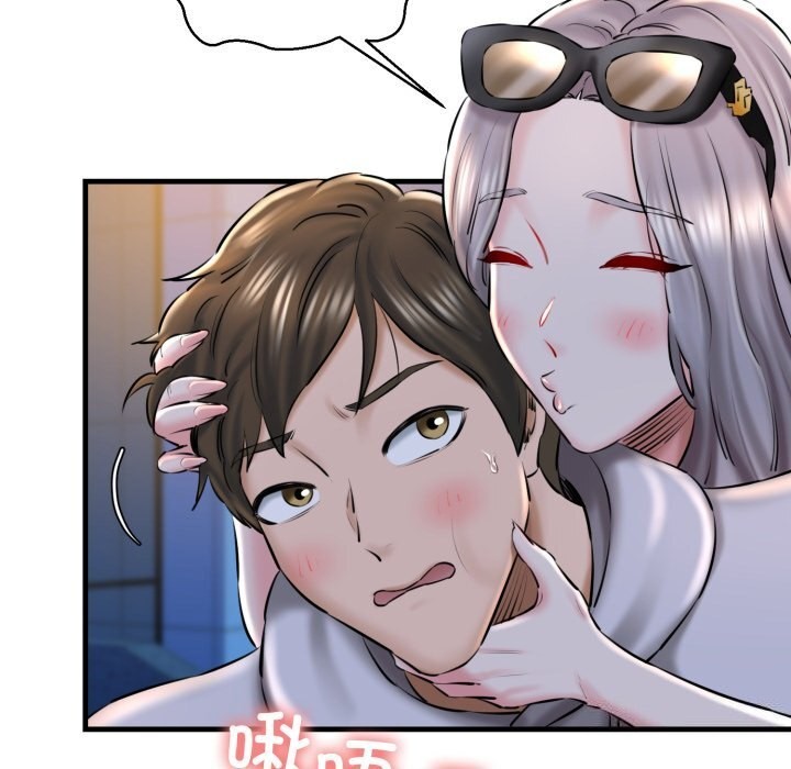 我的拉拉队宝贝第19話