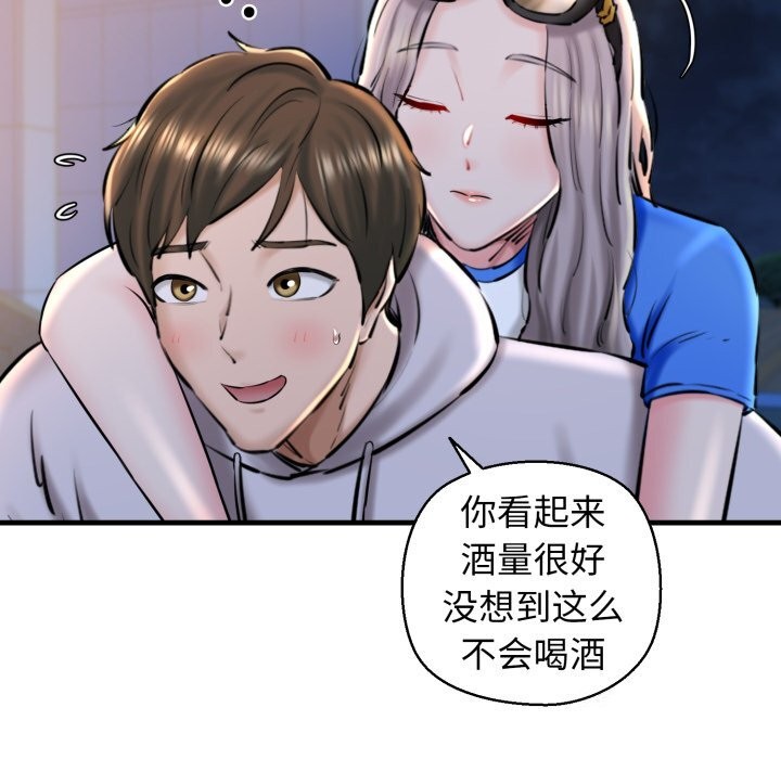 我的拉拉队宝贝第19話