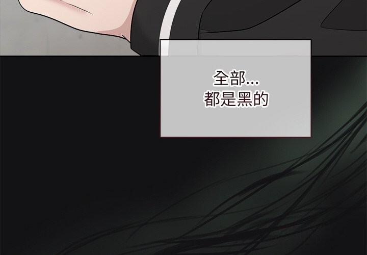 被吞噬的夜第15話